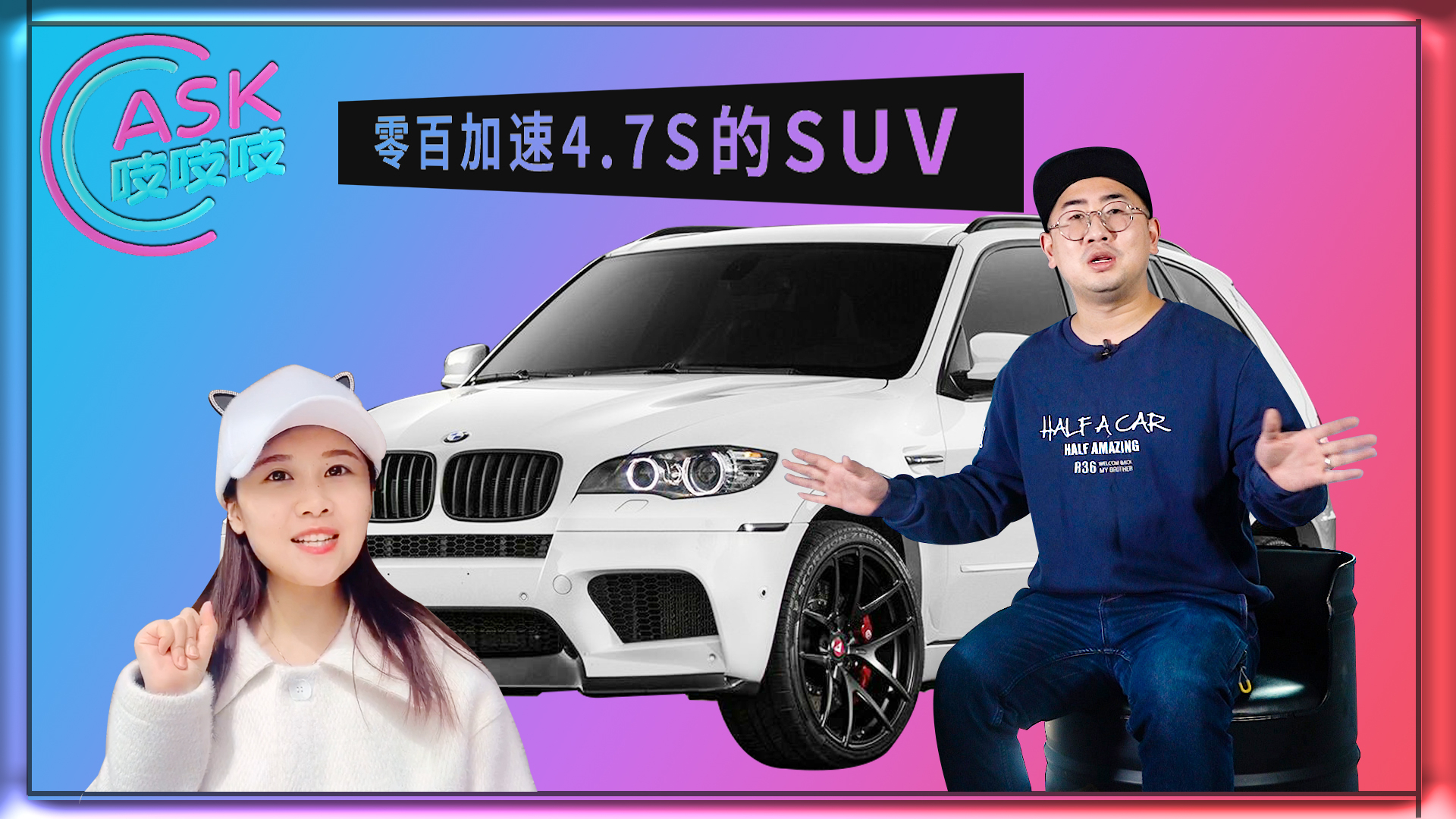 零百4秒7的巨物只需30多万,情怀座驾咬地鲨魅力无限【李老鼠说车】